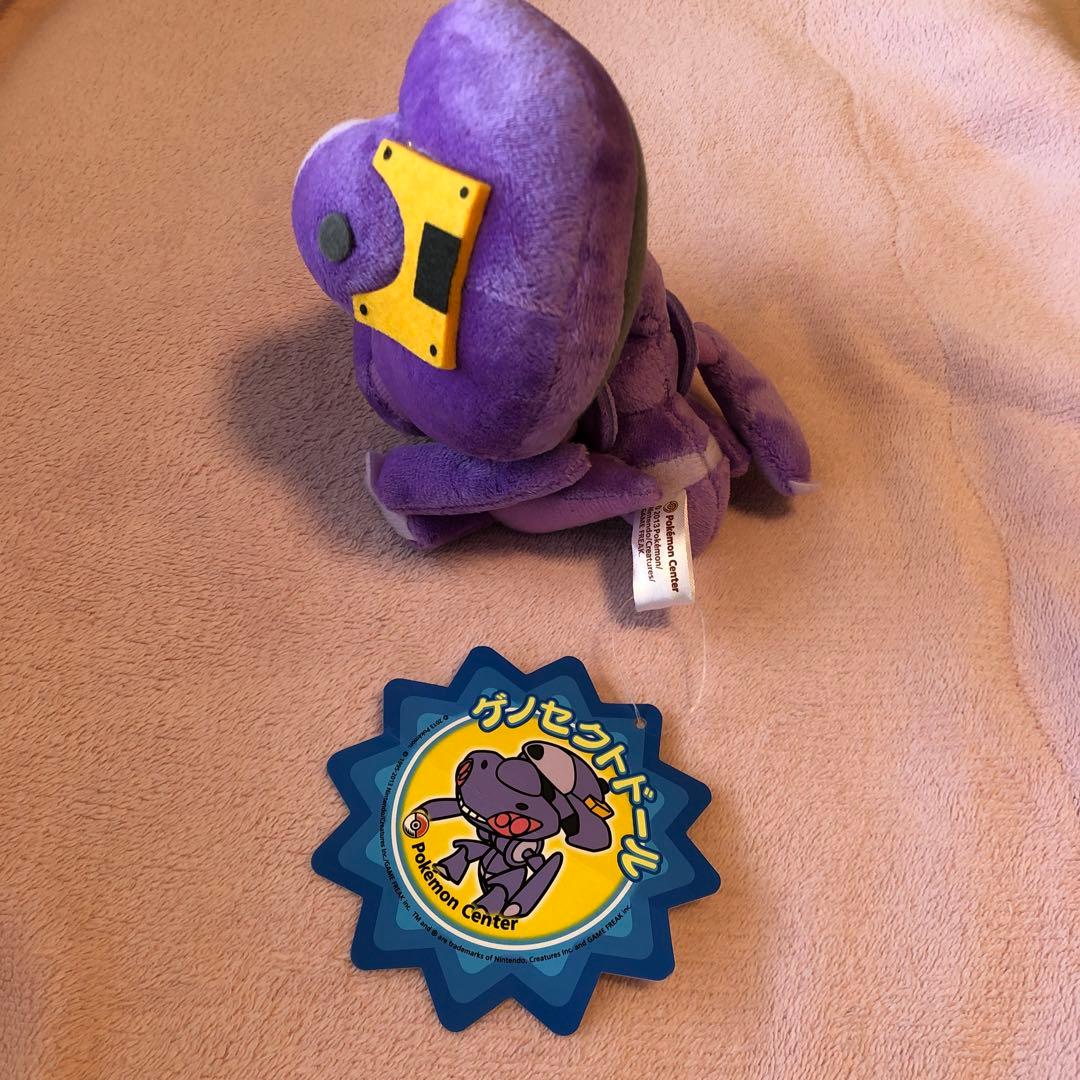 ポケモンセンター　ゲノセクトドール　ぬいぐるみ　ポケドール
