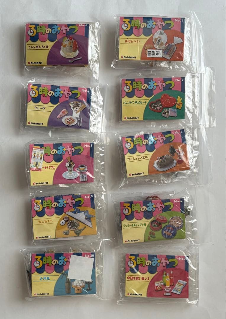 リーメント ３時のおやつ ノーマル10種 未開封
