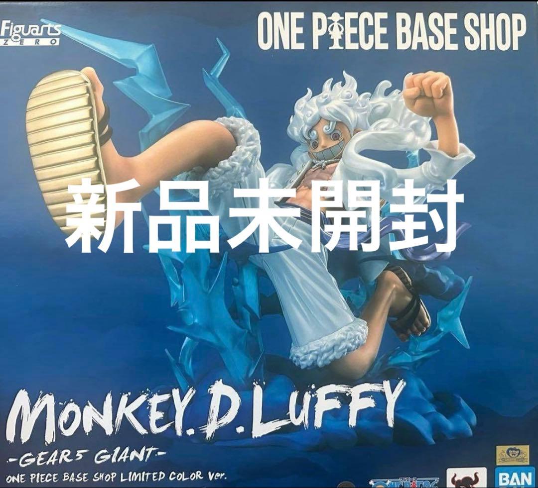 ルフィ　ギア５BASE SHOP LIMITED COLOR Ver. ニカ