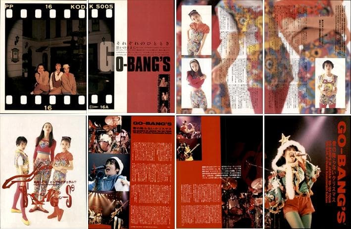 GO-BANG'S ゴーバンズ 雑誌 切り抜き 220P★貴重！デビュー～