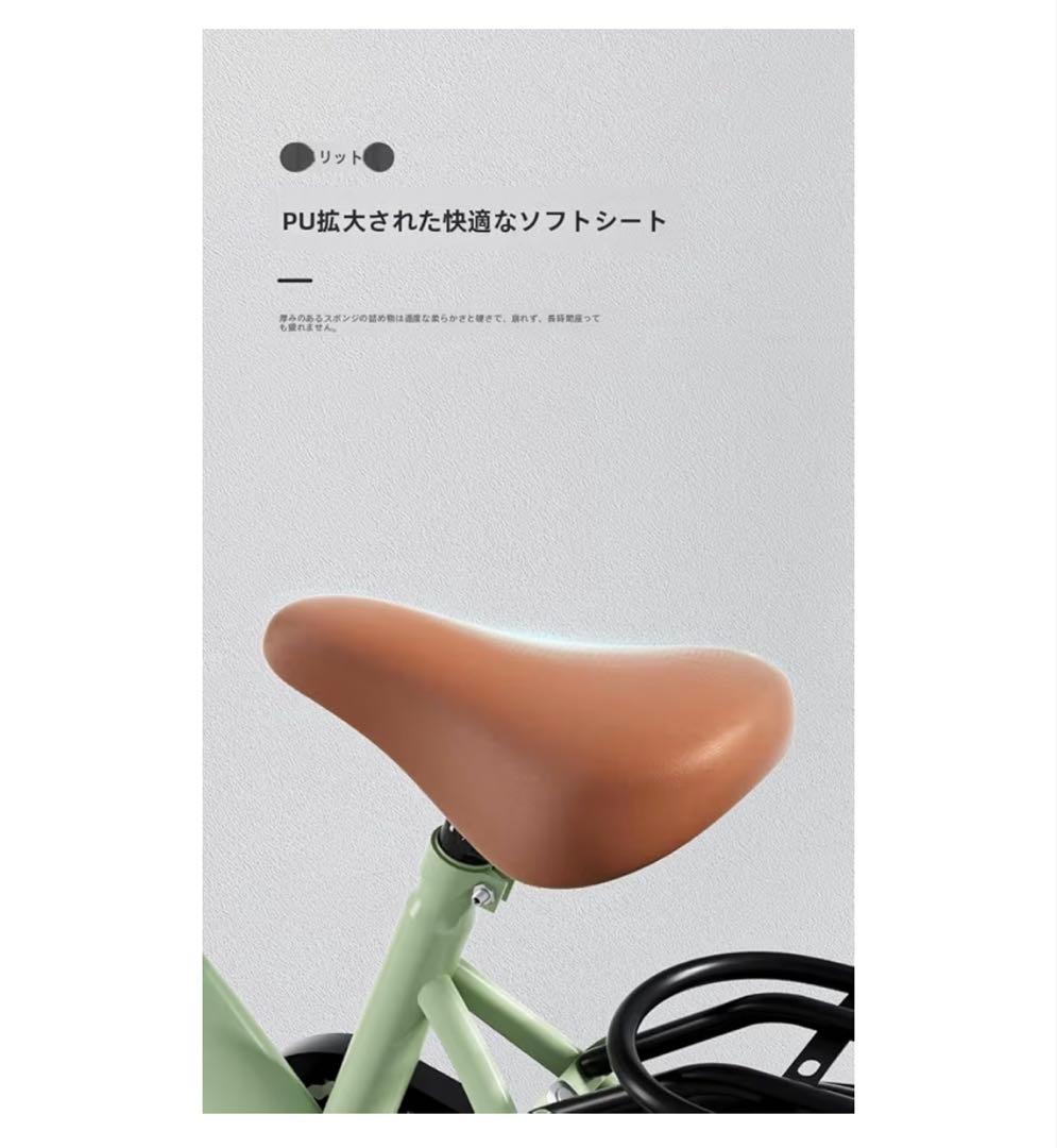 子供用自転車 ライトブルー