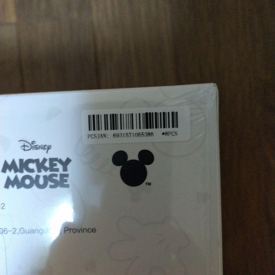 ぬいぐるみ Mickey Family Cute Together Keychain