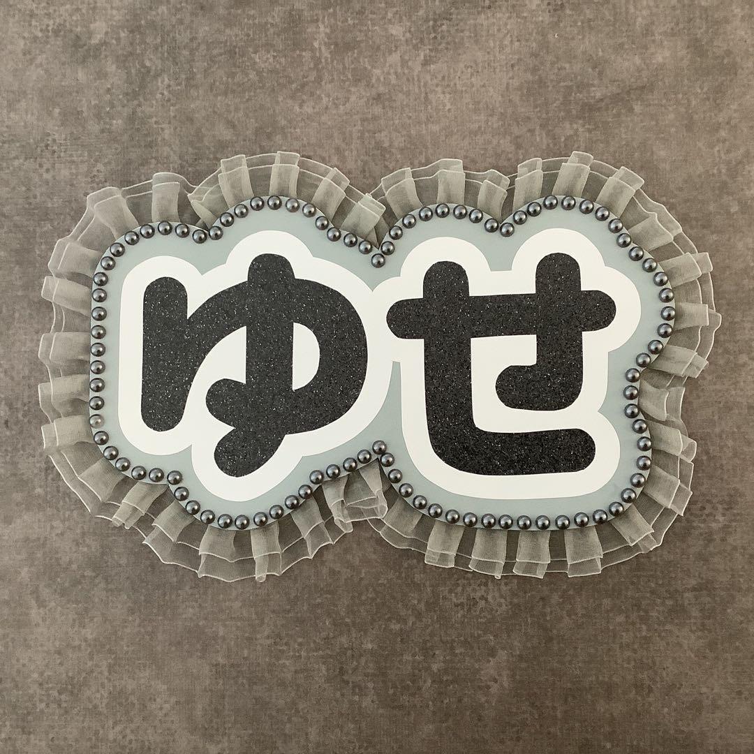 専用ページ オーダーネームボード