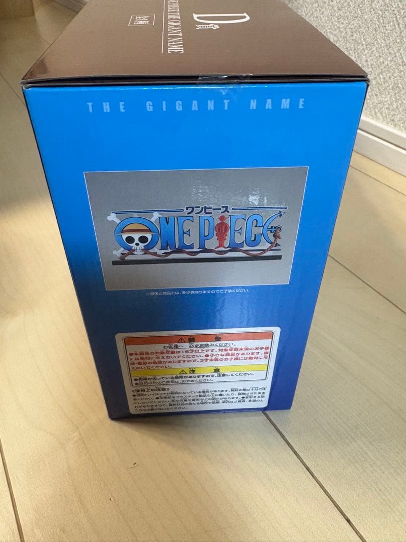 ま*も様 ワンピース一番くじ D賞　THE GIGANT NAME ギガントネー
