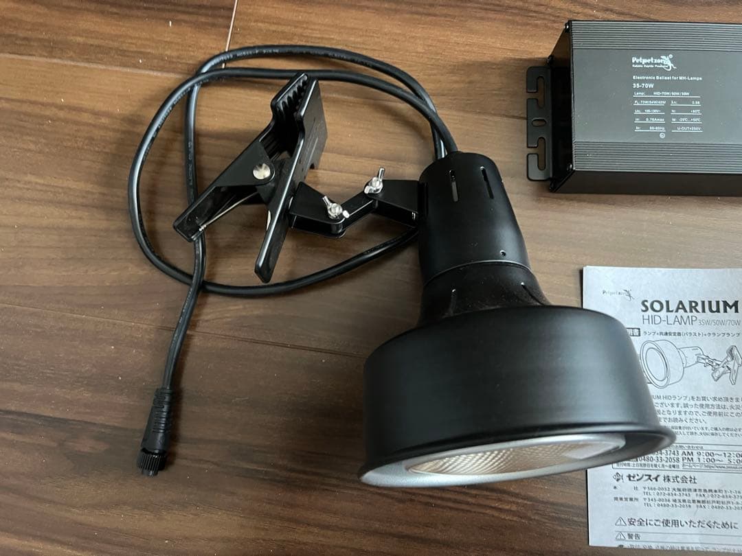 ゼンスイ ソラリウム◆メタルハライドランプ 50W◆使用期間2ヶ月極美品メタハラ