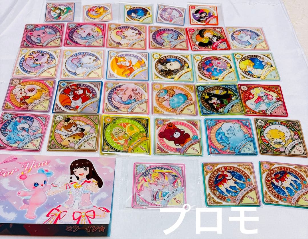 アイカツプラネット アイカツ スイング 被りなし 約315枚セット