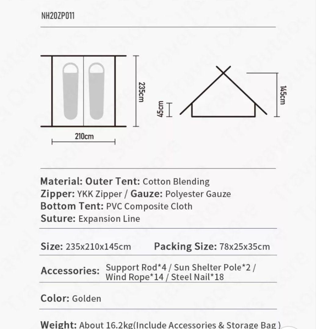 Naturehike　日本未発売　キャンプ　コットン　テント Extend4.8