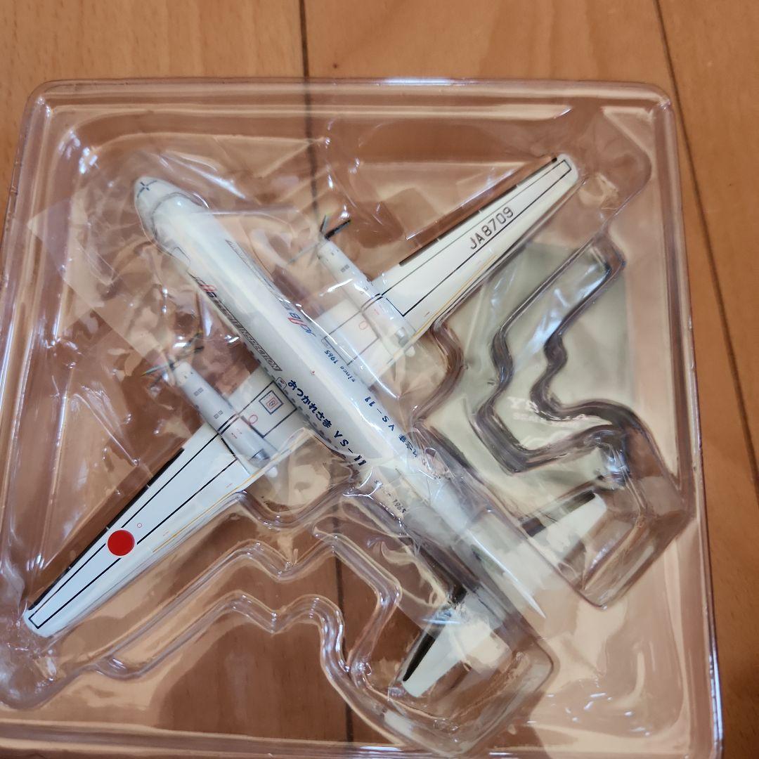 JCAB YS-11A おつかれさまYS-11