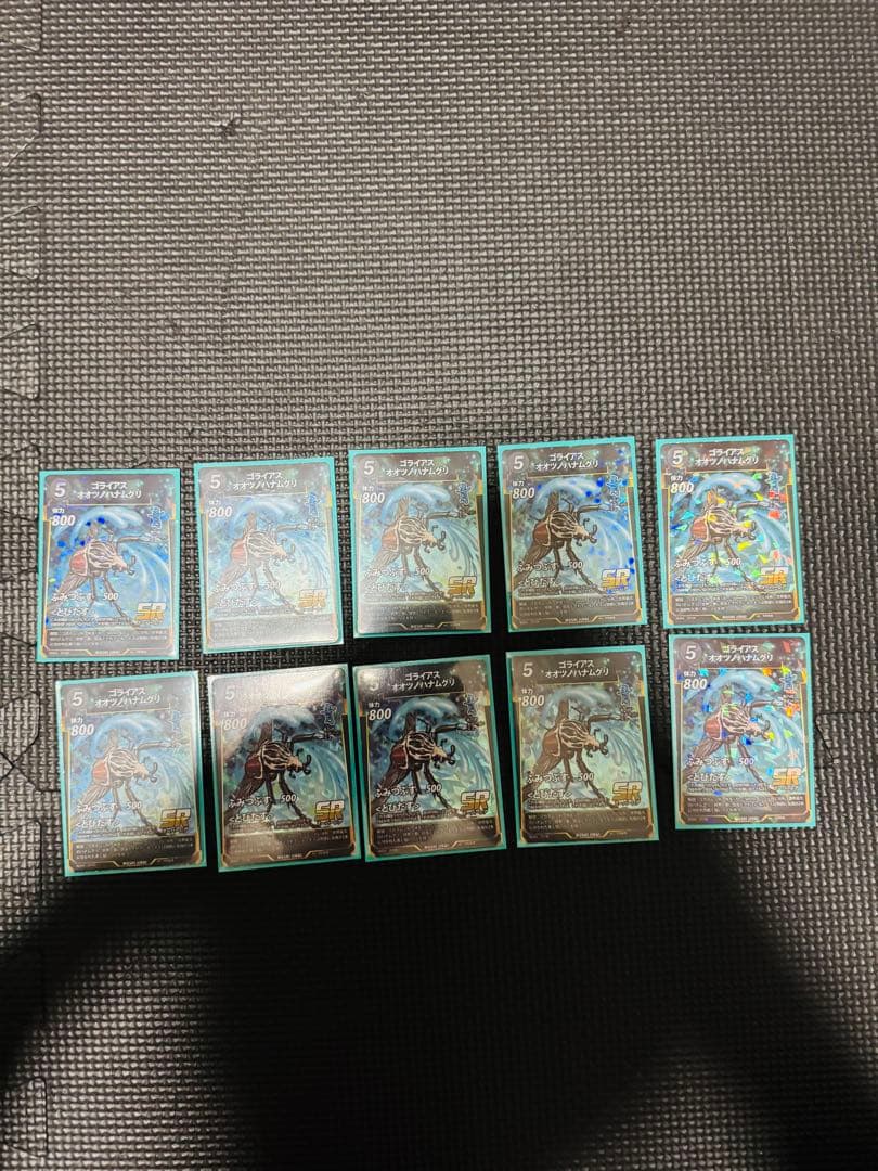 蟲神器第1弾〜第5弾セット(引退まとめ売り)