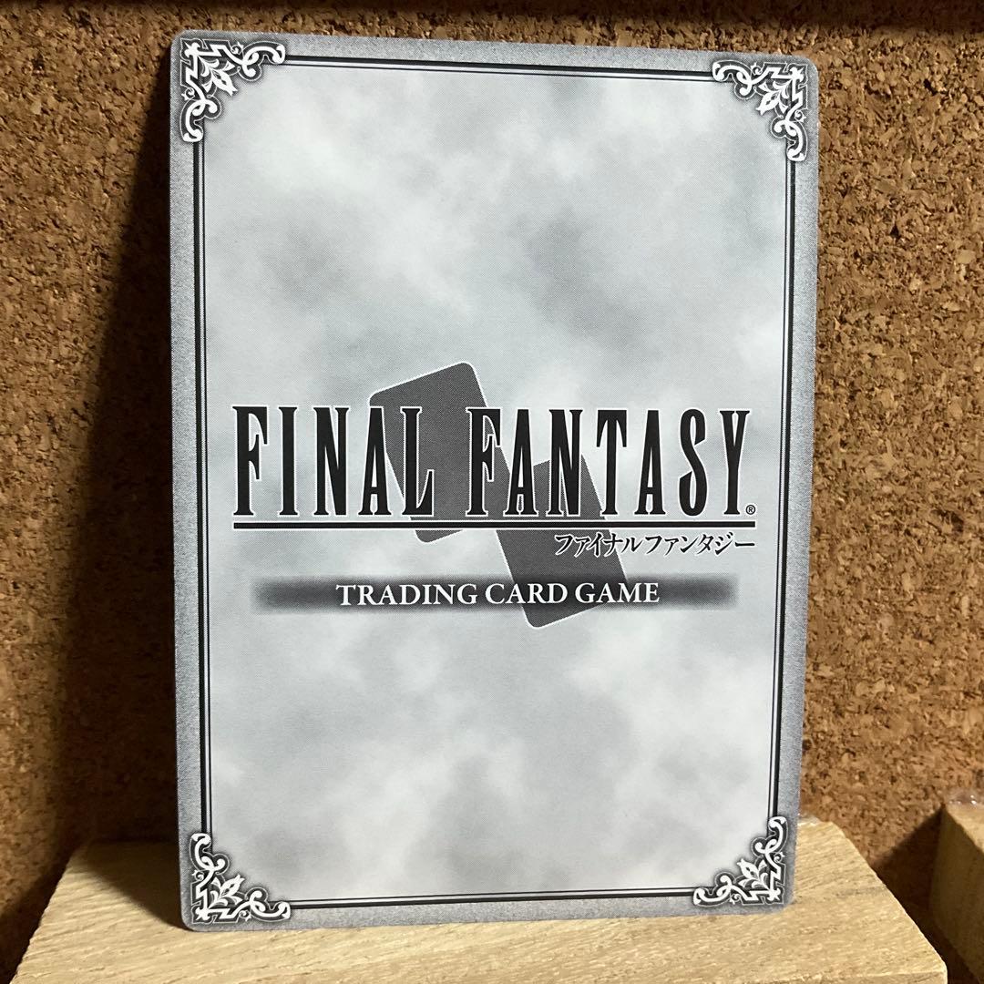 FFTCG 14-054P バッツ