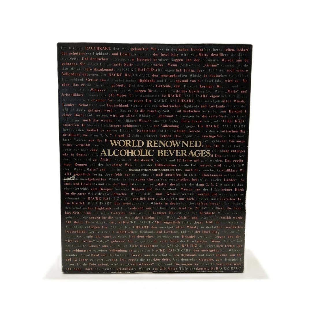 特級スプリングバンク 8年 サントリーリザーブ のギフトセット