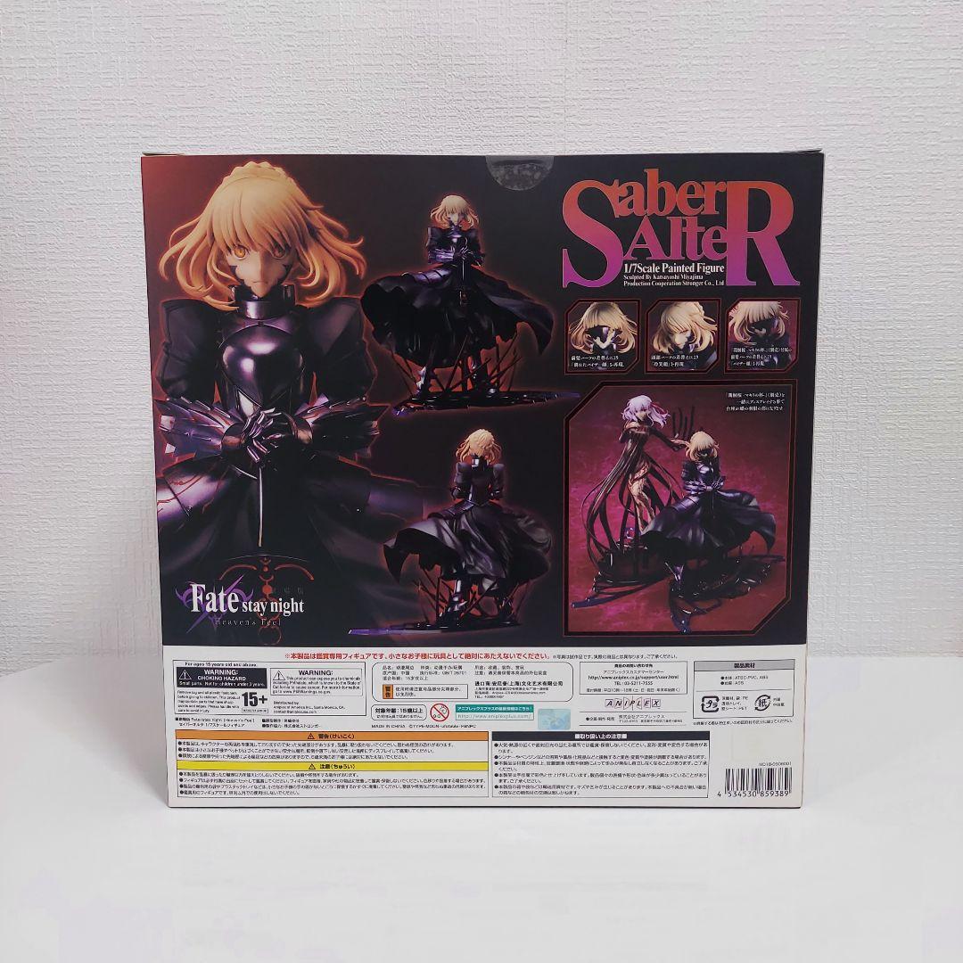 Fate stay/night 間桐桜 セイバーオルタ 1/7スケールフィギュア
