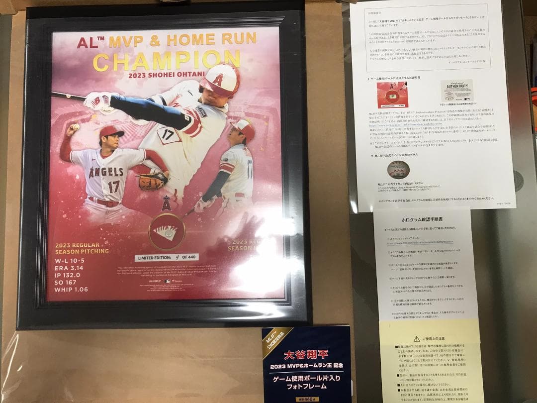 大谷翔平 MVP&アジア初ホームラン王 記念 限定 フォトフレーム MLB公認