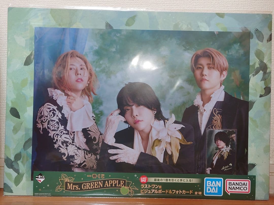 ミセスグリーンアップル 一番くじ 11点セット