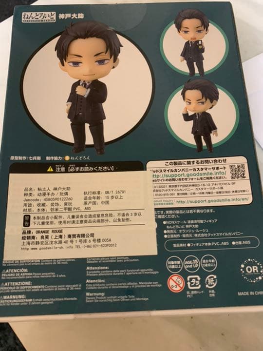 コミック・アニメ Xxx