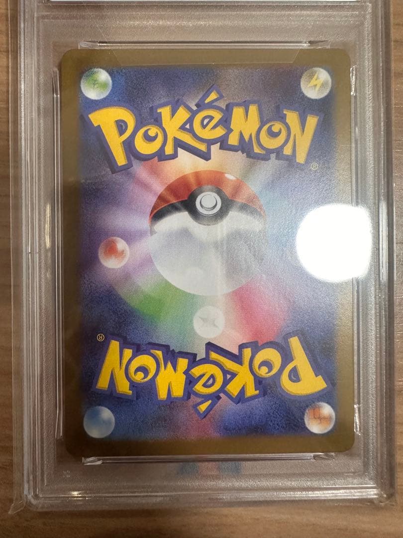 レシラムex BWR PSA10 ポケモンカード 鑑定品