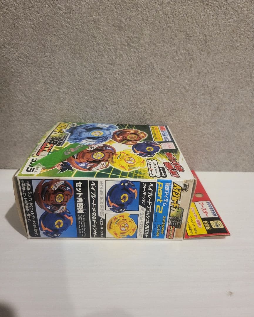 [当たり]オルトロス フラッシュレオパルド ブルーバージョン 福箱2003