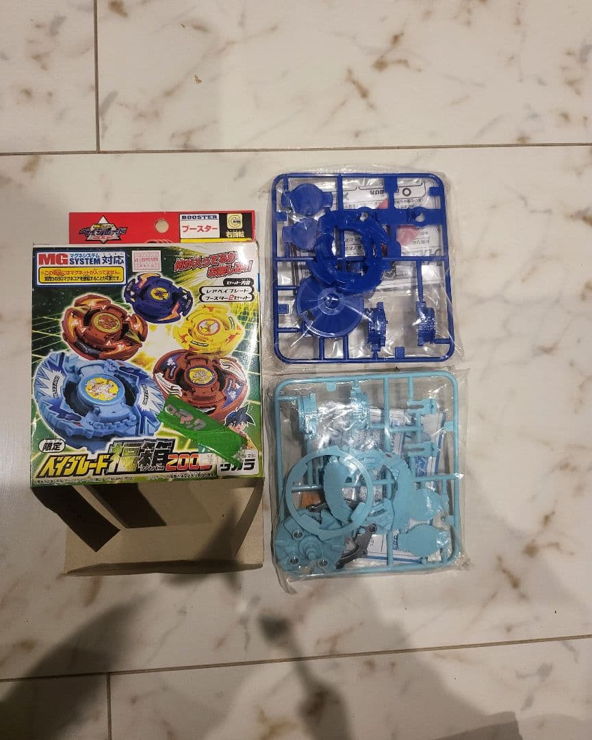 [当たり]オルトロス フラッシュレオパルド ブルーバージョン 福箱2003