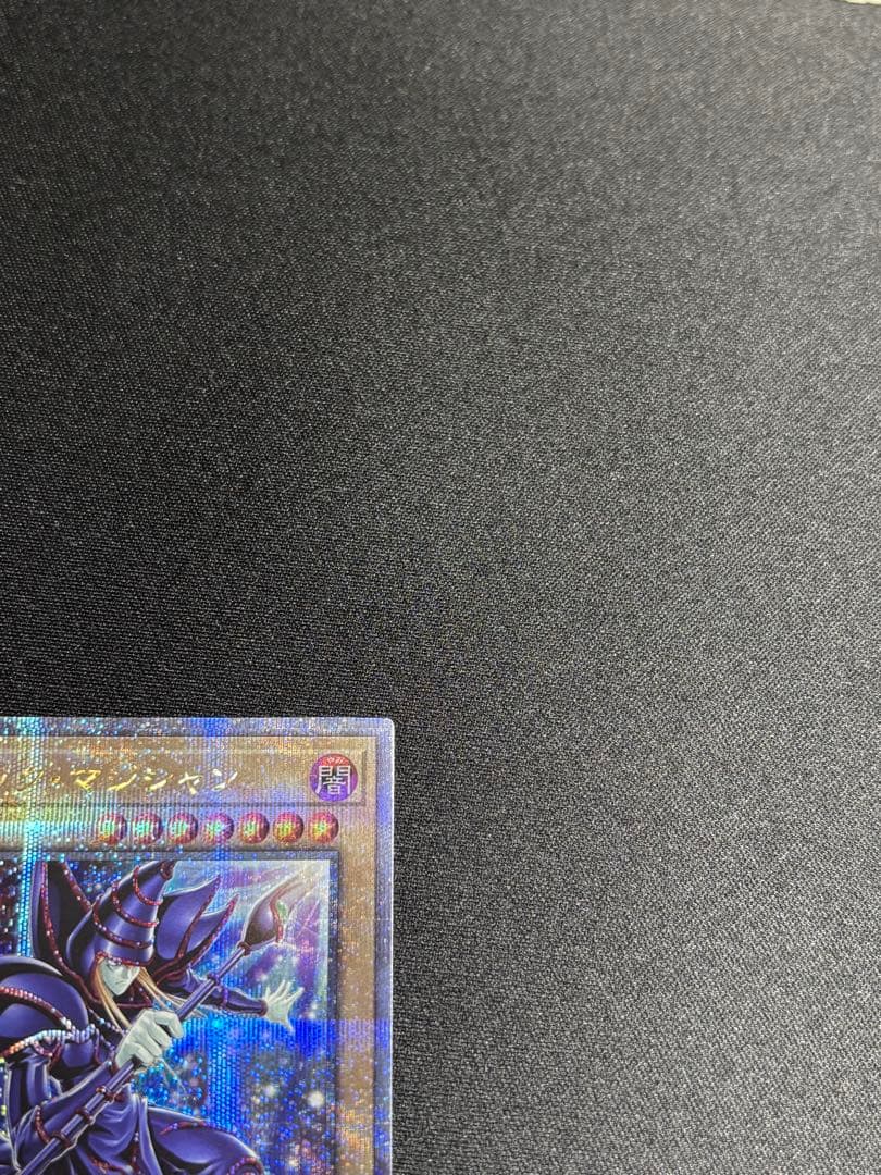 ブラックマジシャン 絵違い 25th unity限定デザイン