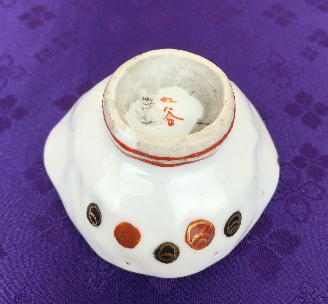 【お値下げしました！】九谷焼　布袋　盃