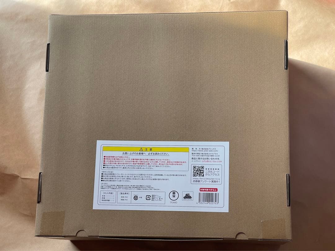 ゴジラ対エヴァンゲリオン 2号機ビースト　G モード リニューアルVer.