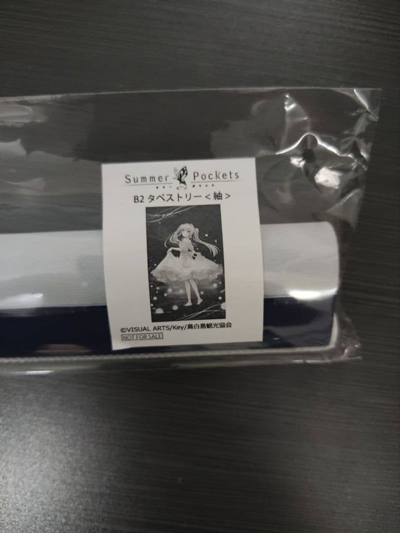 紬ヴェンダース　Summer Pockets くじ 特賞 B2タペストリー