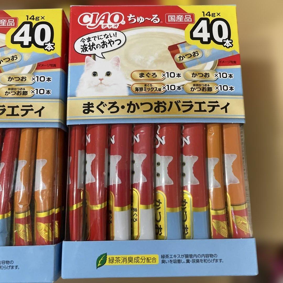 CIAO ちゅ〜る バラエティパック 40本入り12箱 計480本