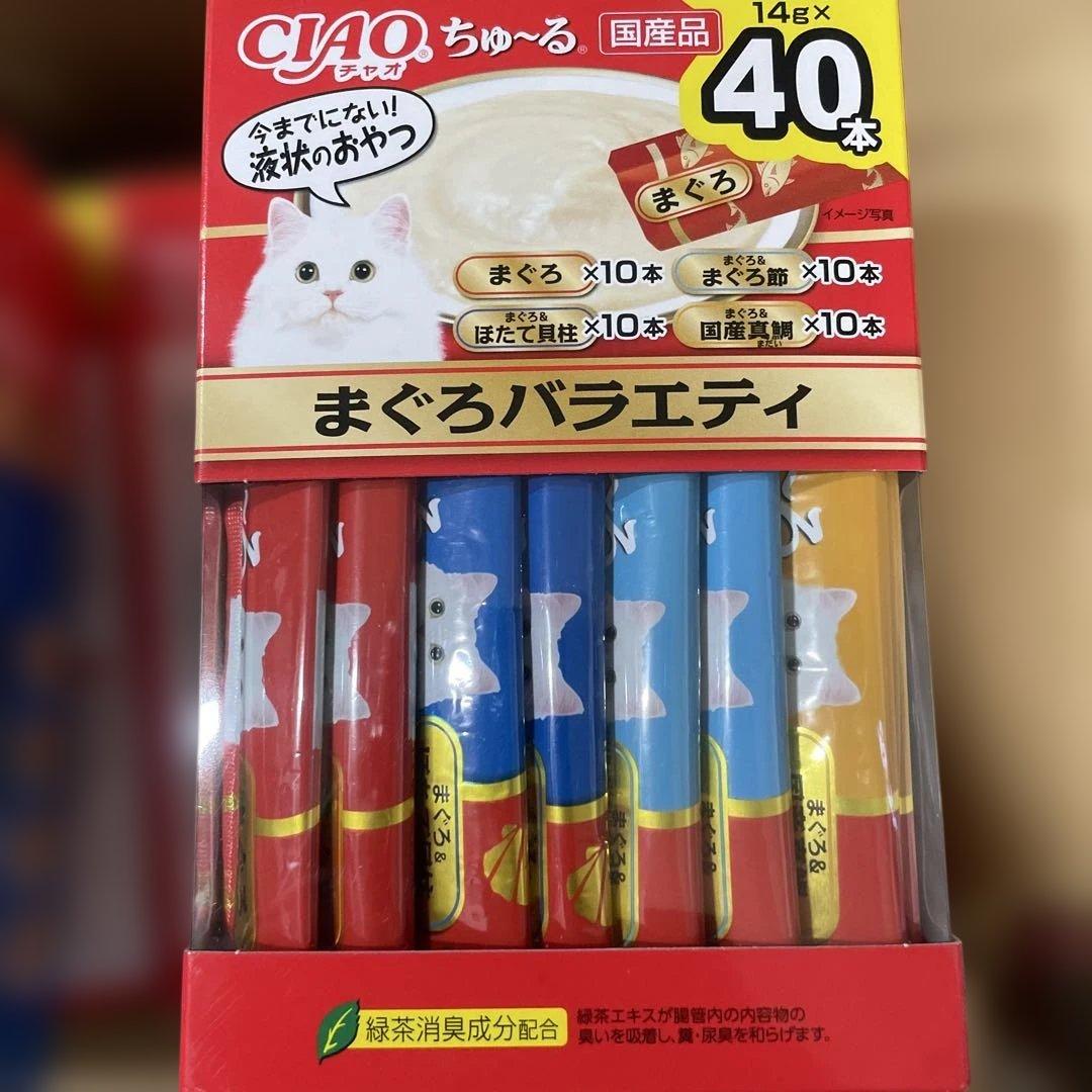 CIAO ちゅ〜る バラエティパック 40本入り12箱 計480本