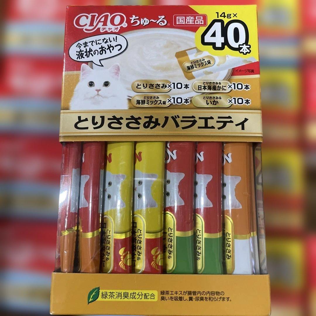 CIAO ちゅ〜る バラエティパック 40本入り12箱 計480本