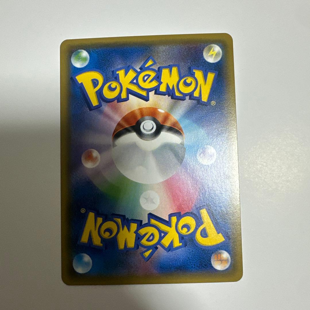 イースターのピカチュウ 美品 055/SM-P