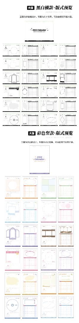 【4冊セット】マステデコでDIY！檸檬樹 2023年卓上カレンダー