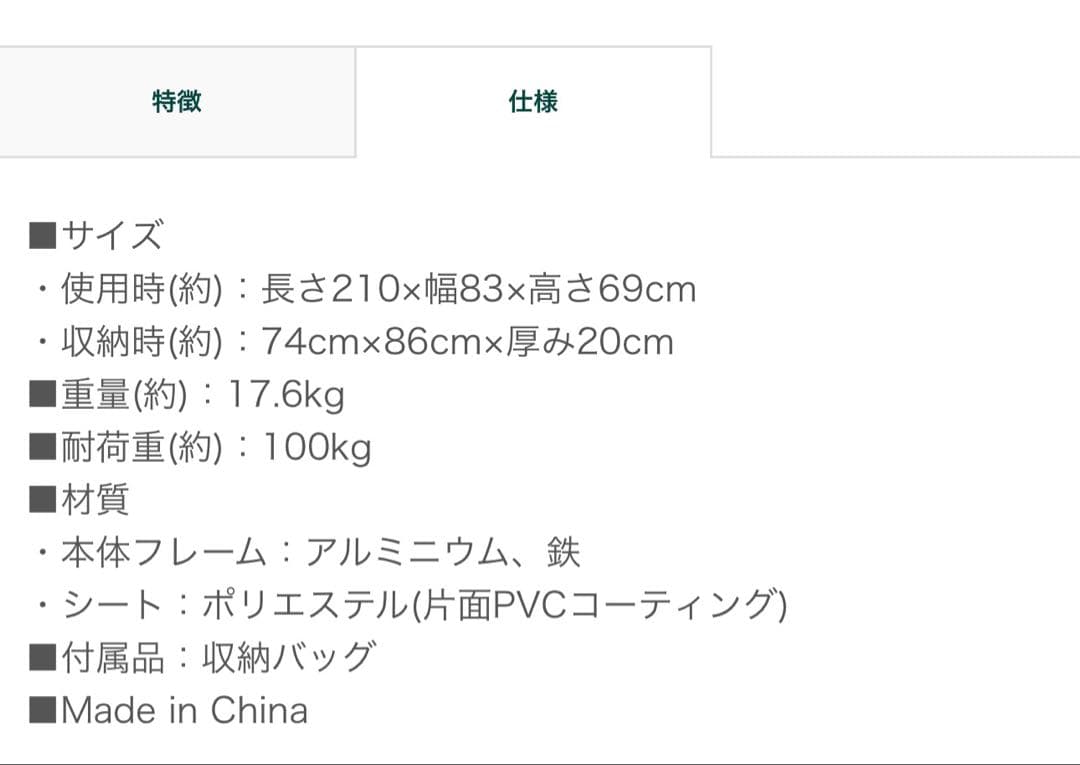 クオルツ バンクベッド2 QOHB322 (Qualz)