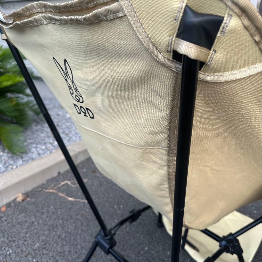 【4度使用】 DOD スゴイッス タン ホームクリーニング済み 2個セット