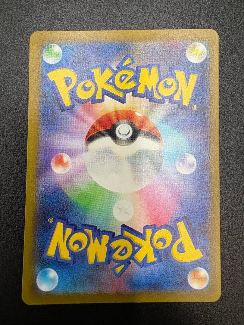 T*A様 ミュウex SAR SV4a シャイニートレジャーex 347/190