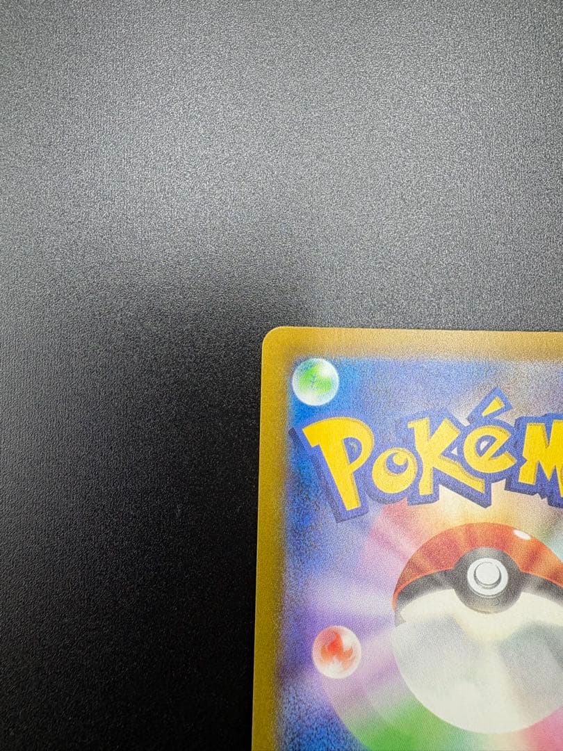 T*A様 ミュウex SAR SV4a シャイニートレジャーex 347/190