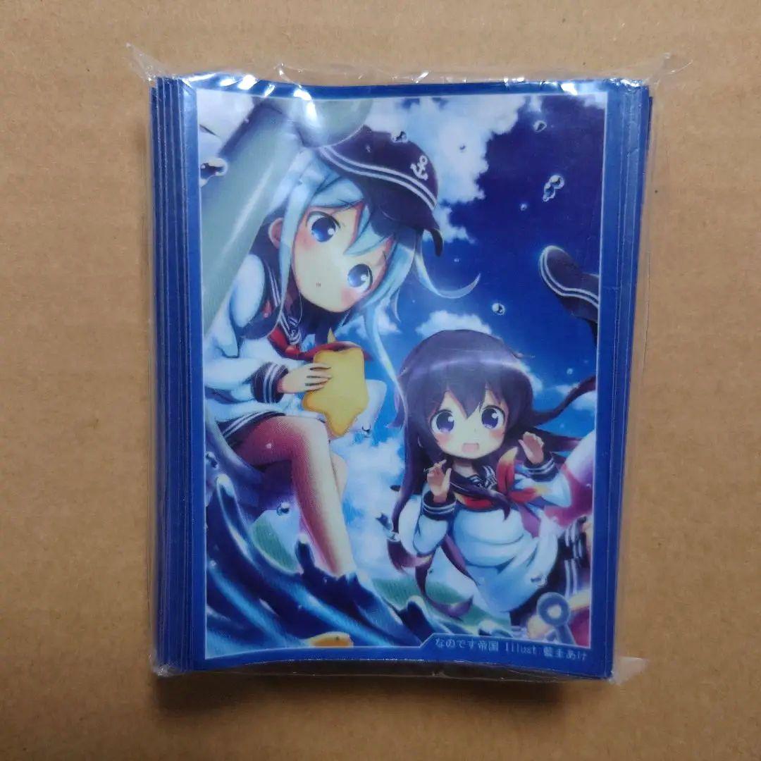 艦隊これくしょん　艦これ　響＆暁　なのです帝国　スリーブ