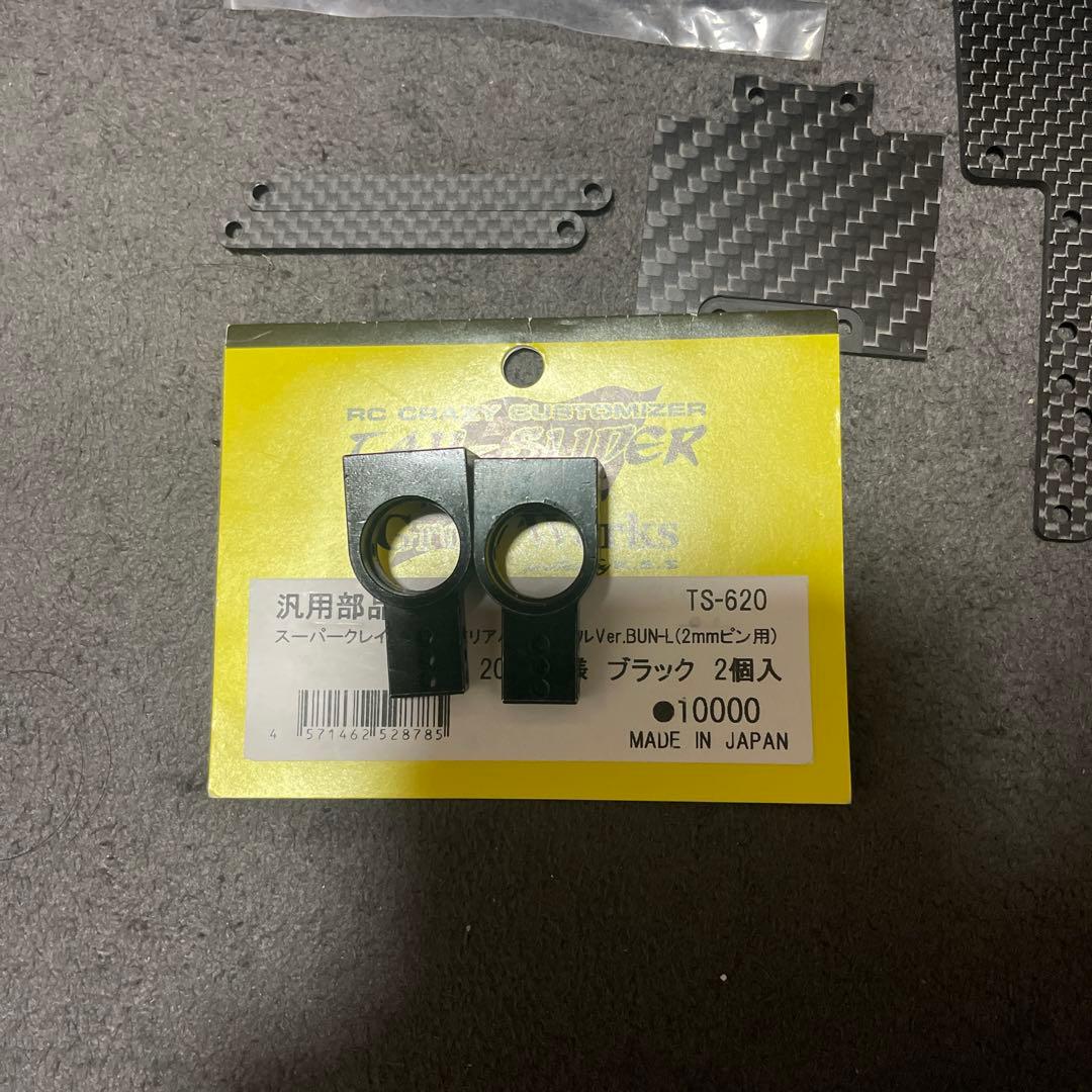 WRAP UP RDXクロスコンバ