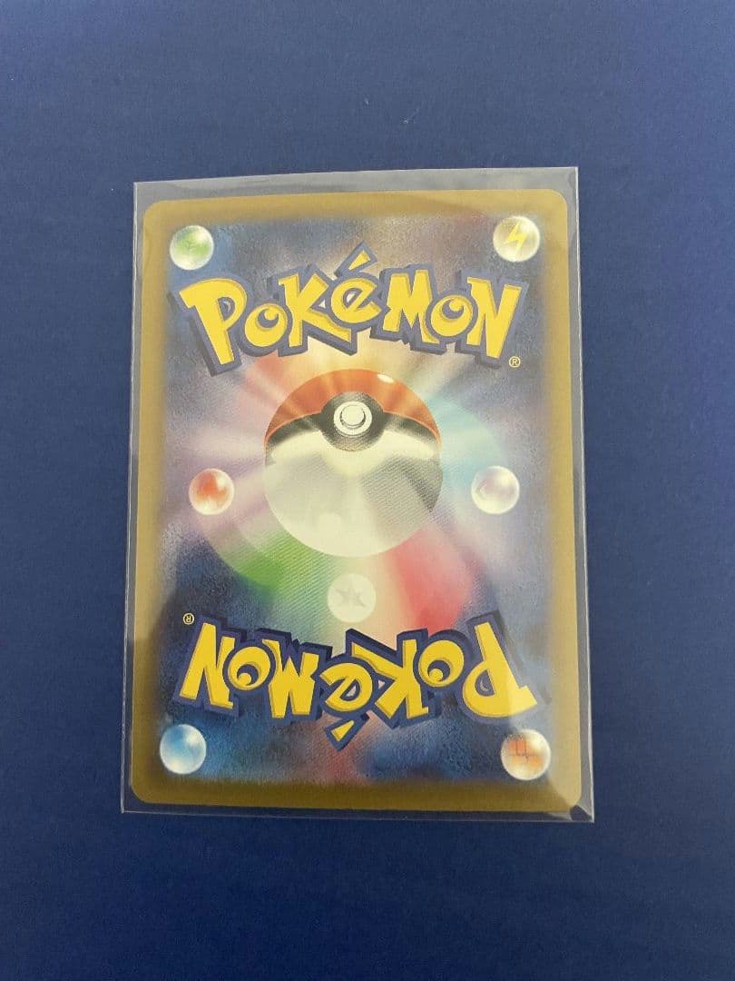 ポケモンカード　MEGAドリームex メガゲンガーex SAR 240/193