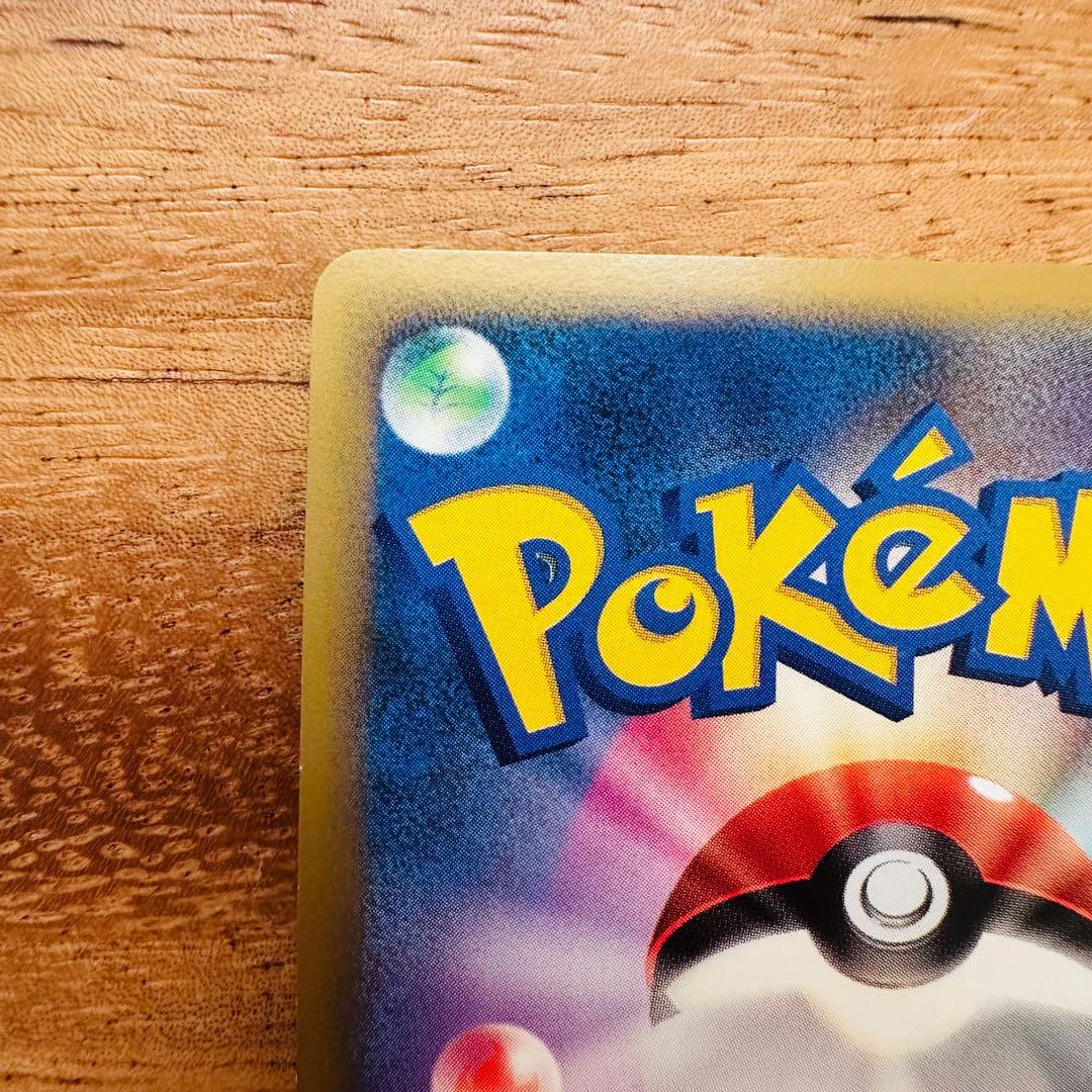 ディアルガG lv.X Pt1 066/096★