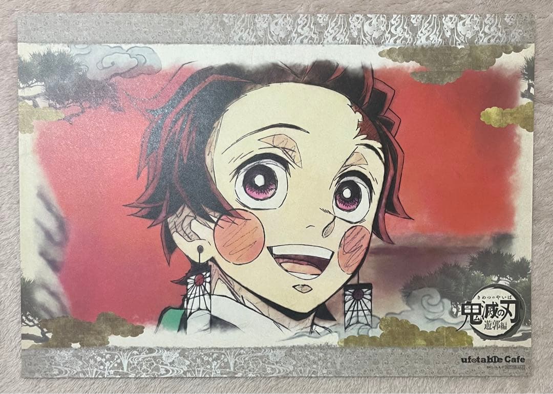 鬼滅の刃 カフェ ランチョンマット 竈門炭治郎 20枚