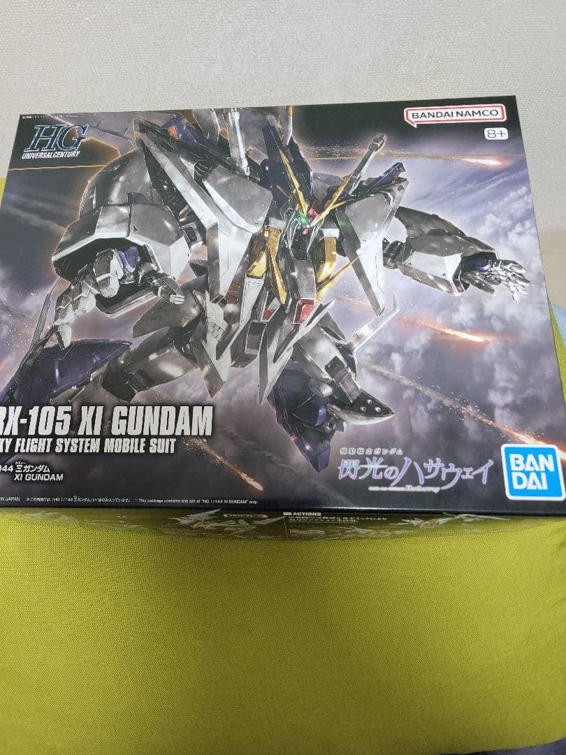 メッサーF02型 マインレイヤー装備　クスィーガンダム