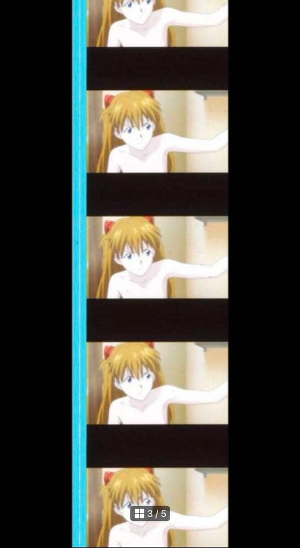 新劇場版　エヴァンゲリオン　破　上映フィルム　アスカ　お風呂上がり