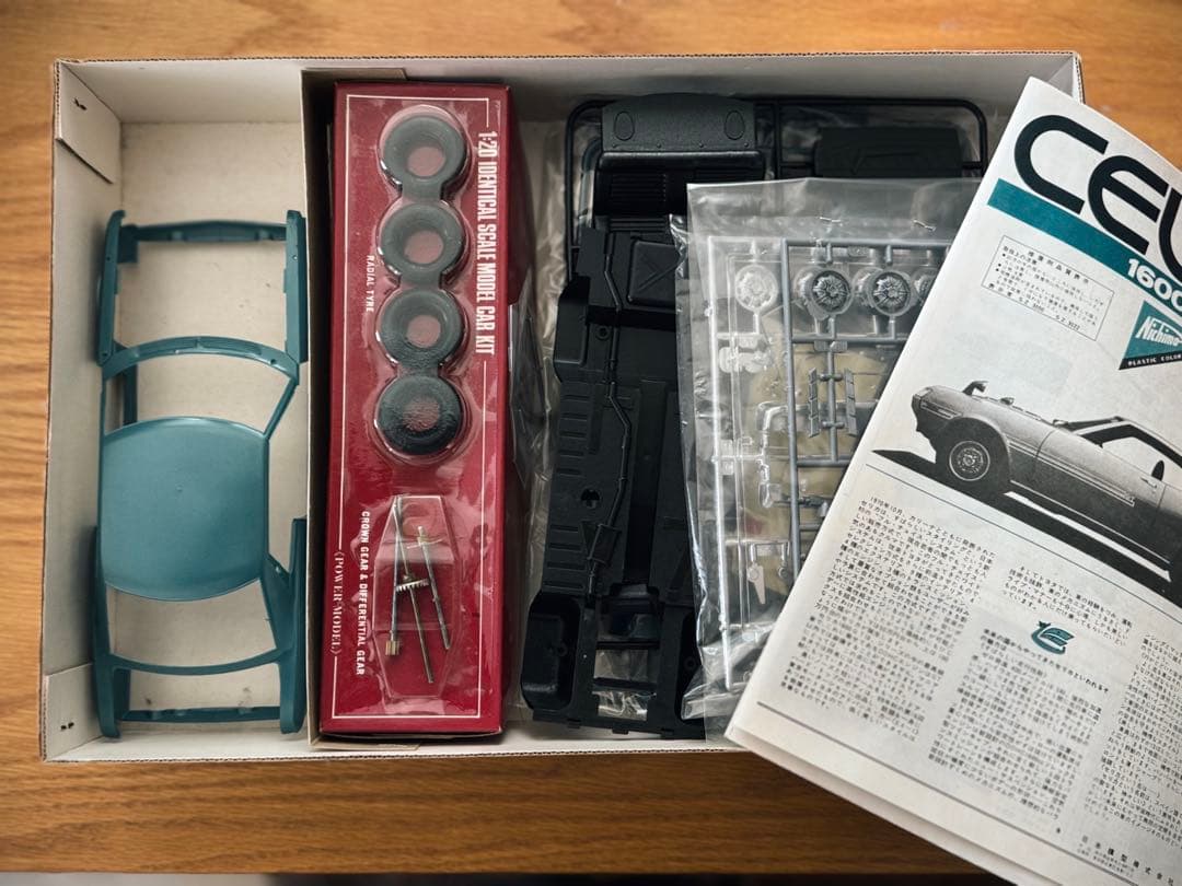 セリカ　GT 1/24 プラモデルキット　ニチモ　当時物