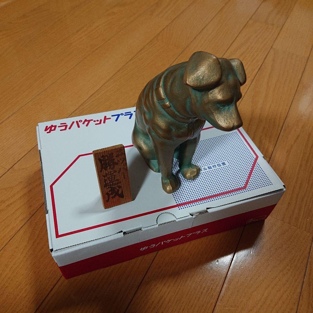 希少 ビクター犬 ニッパー