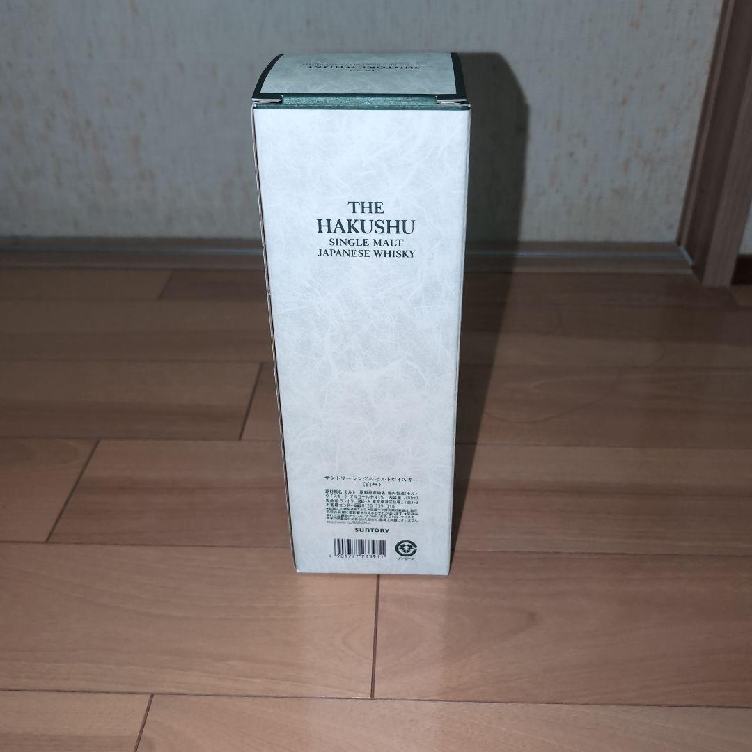 白州 シングルモルトウイスキー 700ml箱付き