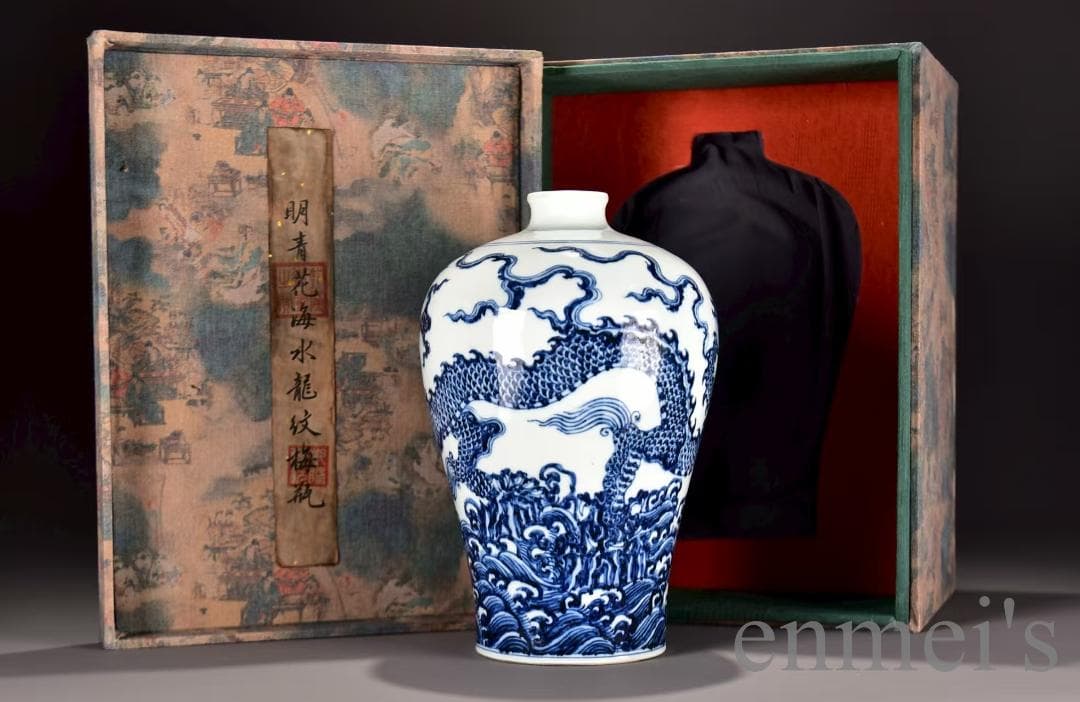 中国古美術 明宣徳 青花海水龍紋梅瓶 青花磁 壺 唐物 時代物 古陶磁 箱付き