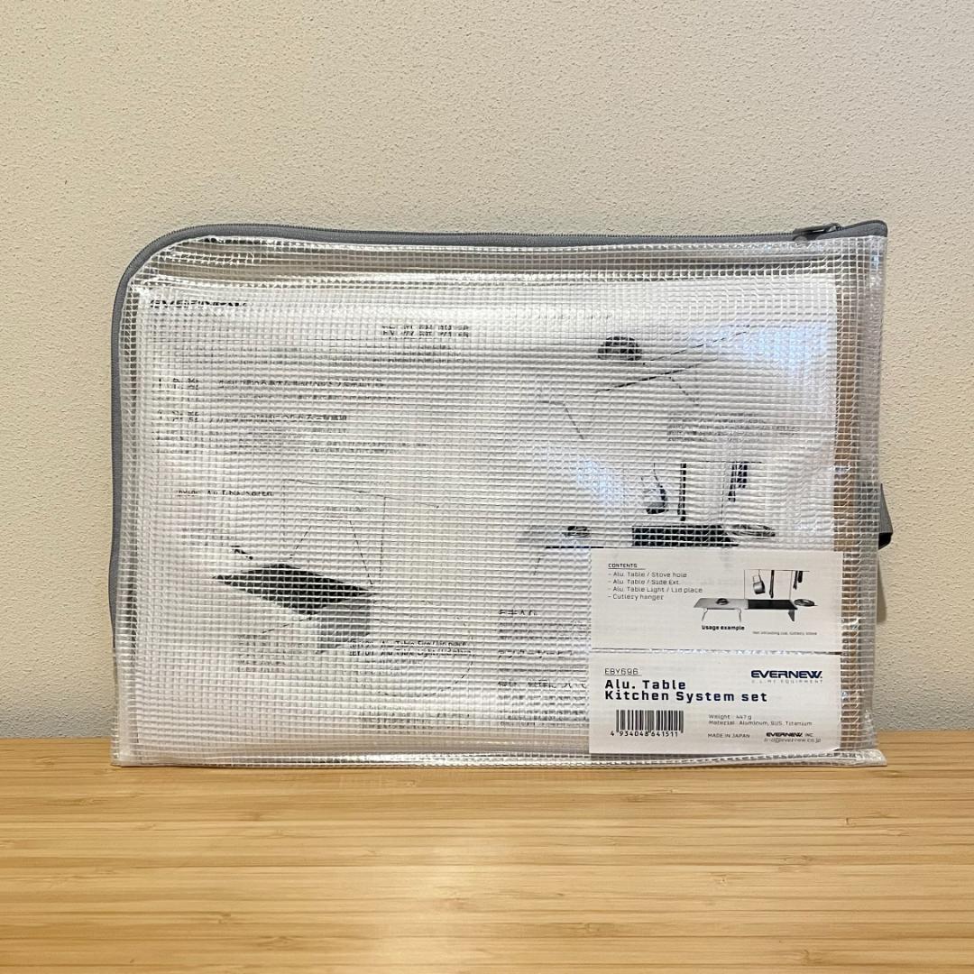 新品 未使用 エバニュー Alu. テーブル キッチン システム セット