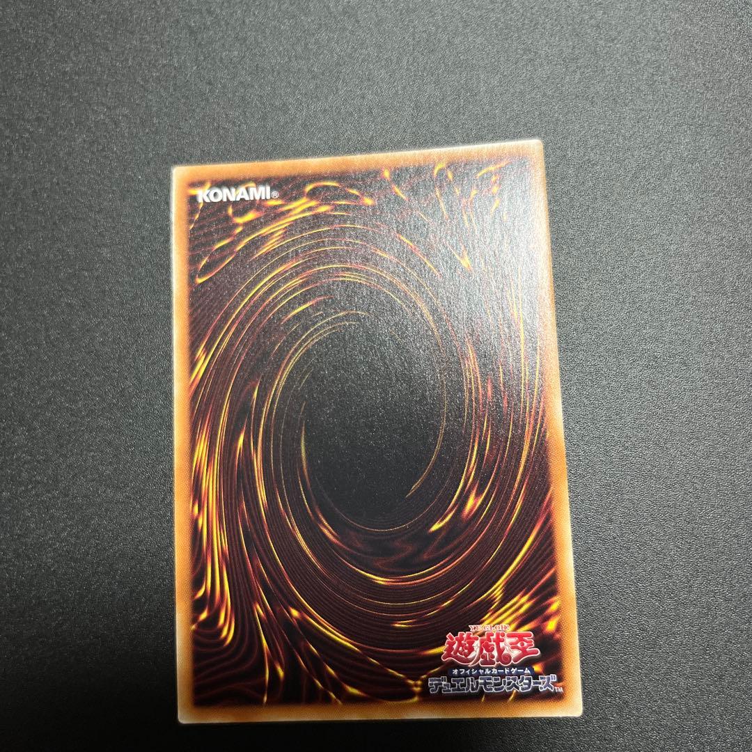 遊戯王　閃刀姫シズク　20th トゥエンティース　美品