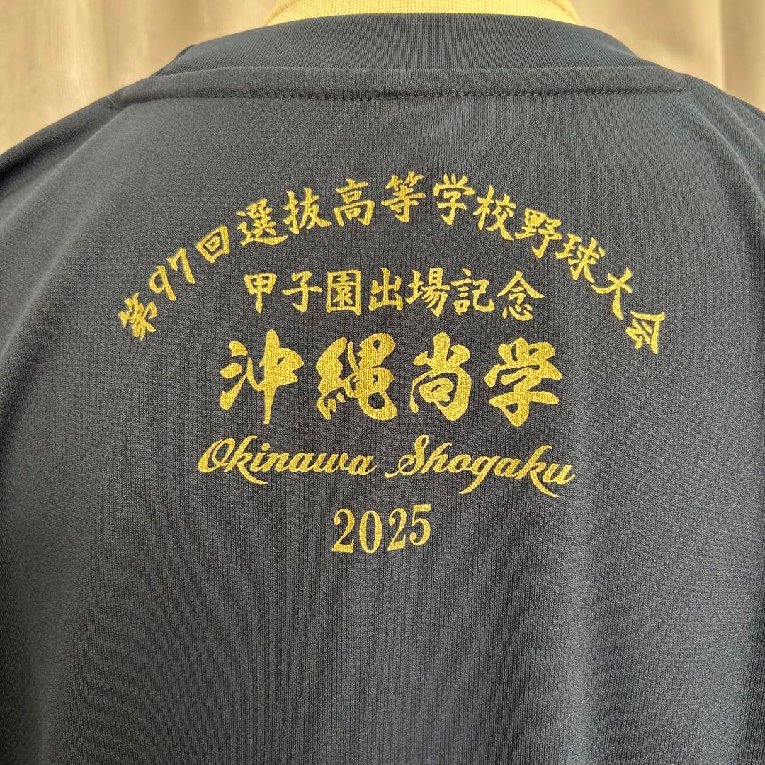 沖縄尚2025 Tシャツ 3Lサイズ ユニフォーム