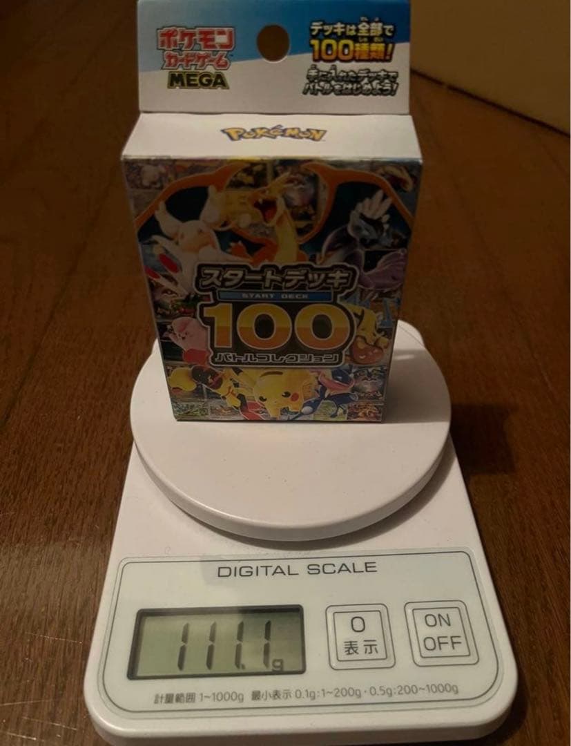 ポケモン スタートデッキ100 111g